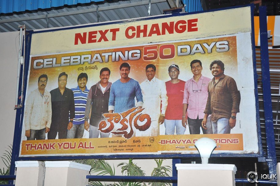 Loukyam-Movie-50-Days-Celebrations